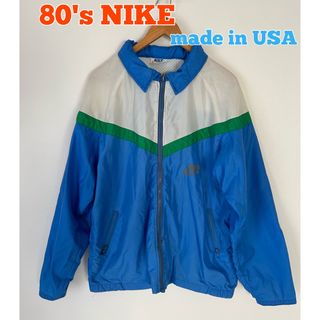 ナイキ(NIKE)のNIKE ナイキ　ナイロンジャケット　ナイロンブルゾン　80's古着　USA製(ナイロンジャケット)