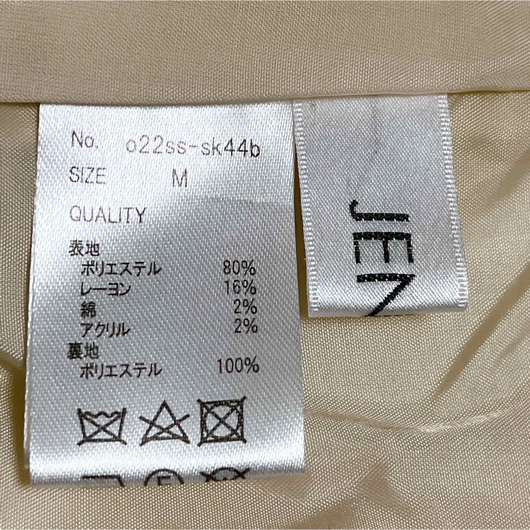 ZARA(ザラ)の美品 JENNE ツイードラップ スカート アイボリー レディースのスカート(ひざ丈スカート)の商品写真