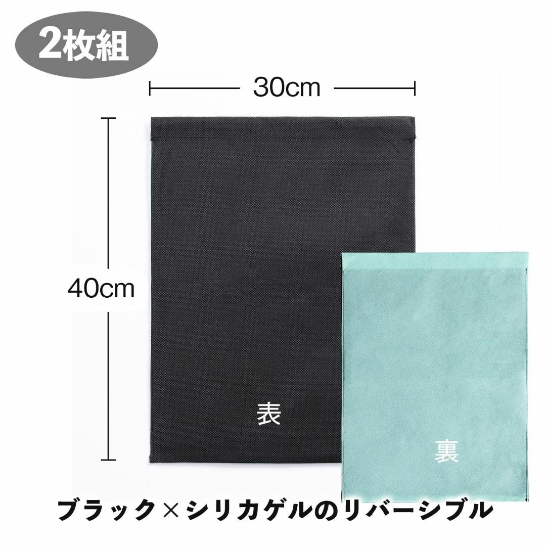 【色: シューズ収納袋 ブラック×ウォーターブルー 2枚組】アストロ シューズ収 インテリア/住まい/日用品の収納家具(玄関収納)の商品写真