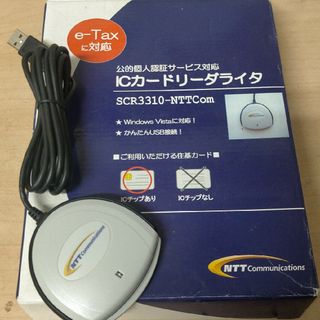 エヌティティドコモ(NTTdocomo)のICカードリーダライタ　イータックス　NTT(PC周辺機器)