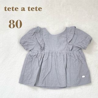 テータテート(tete a tete)のテータテート　花柄刺繍トップス　水色　80(シャツ/カットソー)