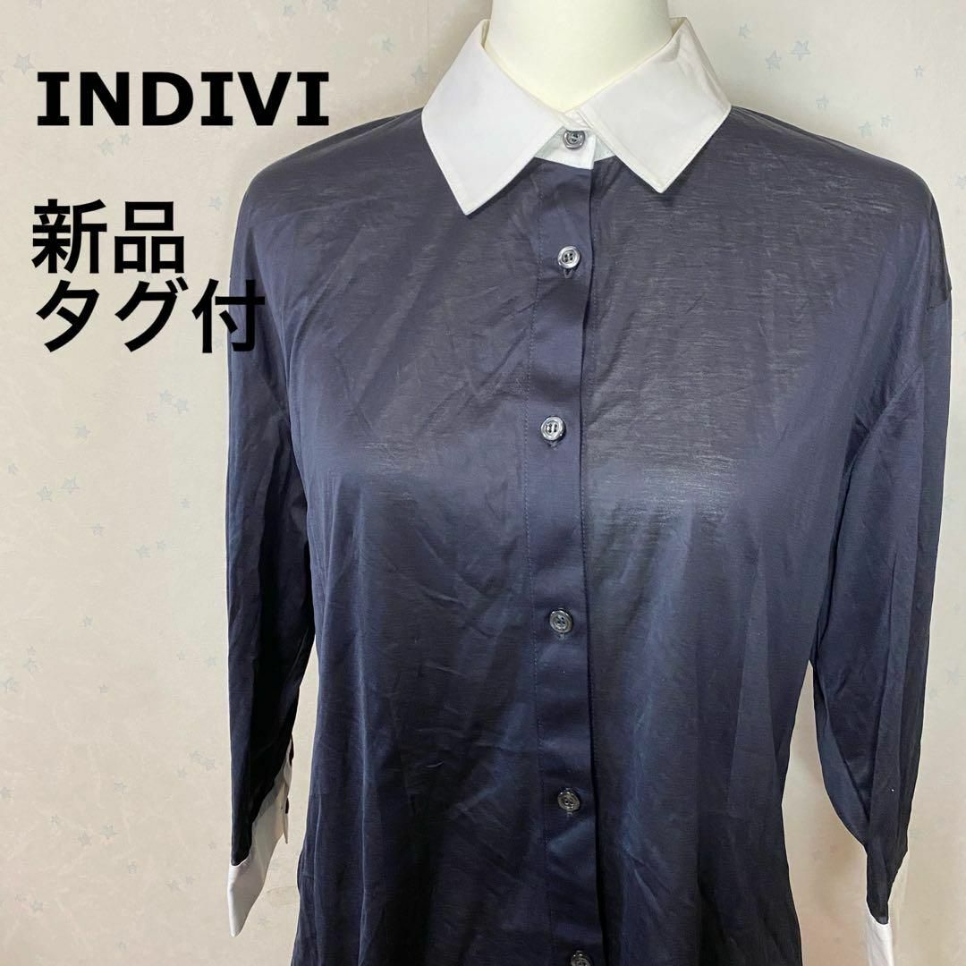 INDIVI(インディヴィ)の【新品タグ付き】INDIVI インディヴィ コットン バイカラー ブラウス レディースのトップス(シャツ/ブラウス(長袖/七分))の商品写真