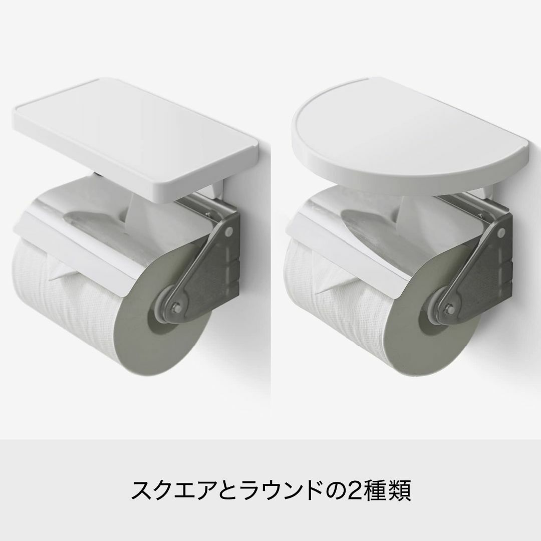 ライクイット (like-it) ランドリー収納 トイレットシェルフ(スクエア) インテリア/住まい/日用品の収納家具(バス収納)の商品写真