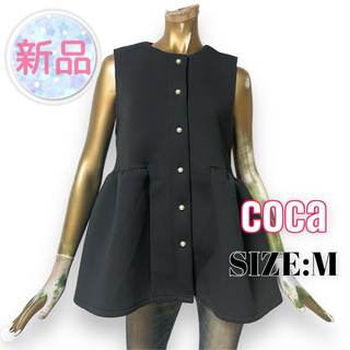 コカ(coca)の⭐️新品⭐️ coca ♥ 大人気 パールボタン ダンボール ギャザーベスト(ベスト/ジレ)