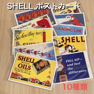 【レア】Shall ポストカード 10種類セット レトロ コレクション(印刷物)