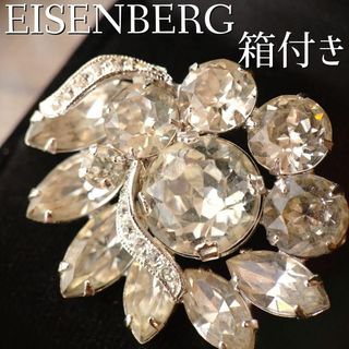 箱付き希少　EISENBERG ヴィンテージ　ブローチ　シルバー　ラインストーン(ブローチ/コサージュ)