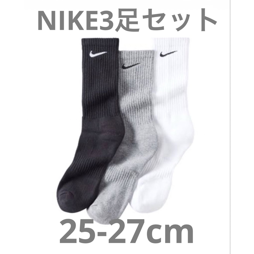 NIKE(ナイキ)のナイキ NIKE エブリデイ Everyday クルーソックス マルチ　3足 メンズのレッグウェア(ソックス)の商品写真