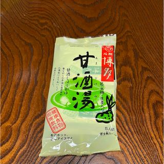 甘酒湯(その他)