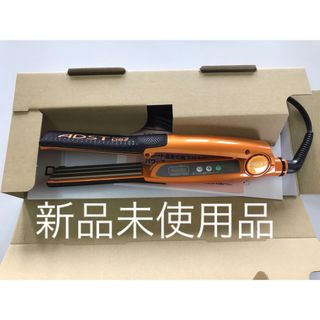 新品未使用　プロ業務用 ADST Premium DS2 アドスト プレミアム(ヘアアイロン)