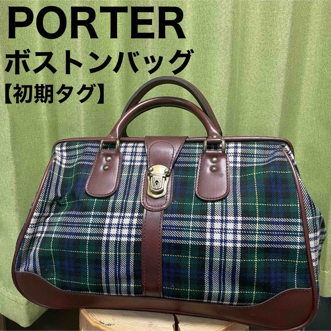 PORTER(ポーター)のPORTER ポーター タータンチェック ボストンバッグ ダレスバッグ レディースのバッグ(ボストンバッグ)の商品写真