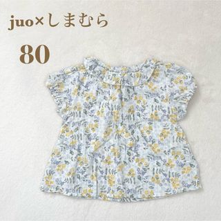 しまむら　juo 花柄トップス　80