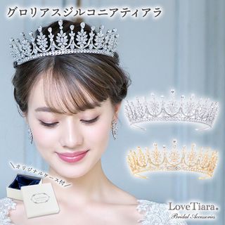 Vera Wang - ラブティアラ　lovetiara グロリアスジルコニアティアラ