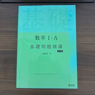 任天堂“驚き”を生む方程式の通販 by ゆたくく's shop※土日祝の発送不可