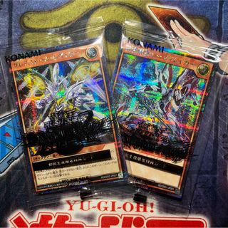 ユウギオウ(遊戯王)の新品未開封　ラッシュデュエル　ゲーム購入特典　ブラックマジシャンガール　2セット(Box/デッキ/パック)