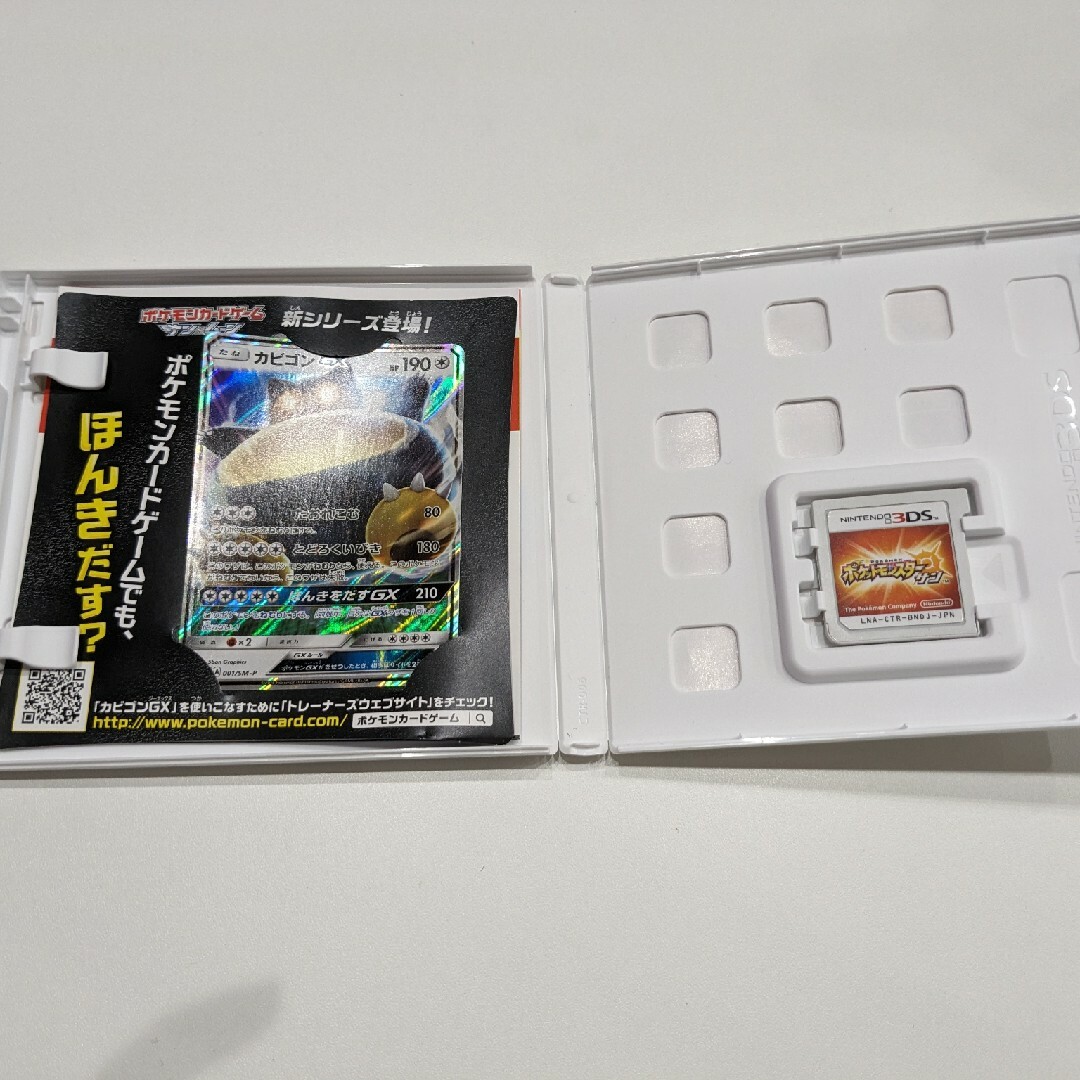 ニンテンドー3DS(ニンテンドー3DS)のポケットモンスター サン 3DS ソフト エンタメ/ホビーのゲームソフト/ゲーム機本体(携帯用ゲームソフト)の商品写真