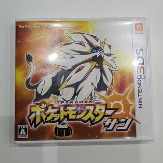 ニンテンドー3DS(ニンテンドー3DS)のポケットモンスター サン 3DS ソフト(携帯用ゲームソフト)