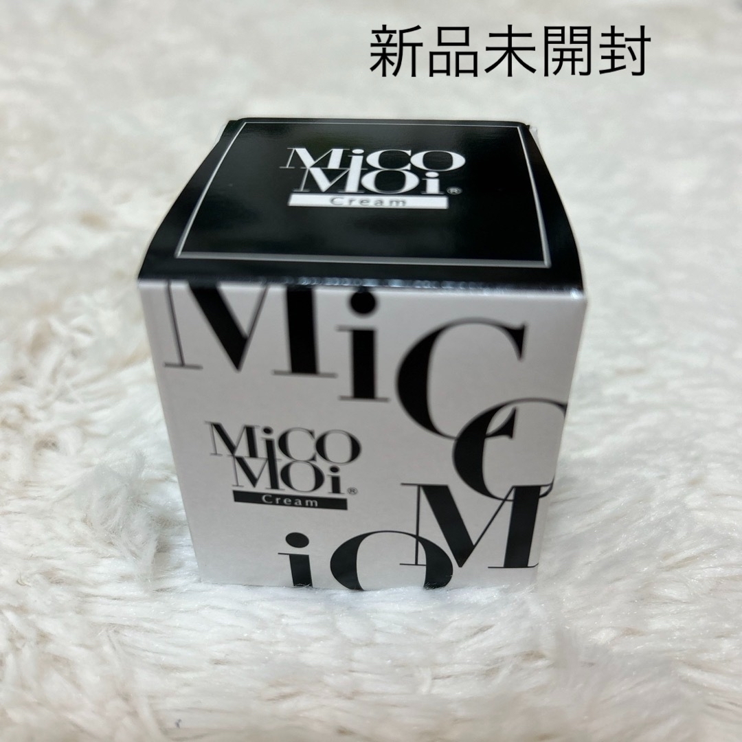 y7863様  新品未開封品  micomoi ミコモイクリーム 30g コスメ/美容のスキンケア/基礎化粧品(フェイスクリーム)の商品写真