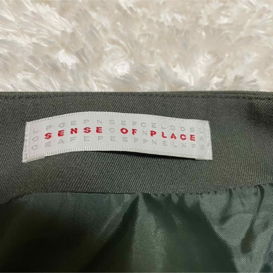 SENSE OF PLACE by URBAN RESEARCH(センスオブプレイスバイアーバンリサーチ)のセンスオブプレイス　ツイード切り替えスカート レディースのスカート(ロングスカート)の商品写真