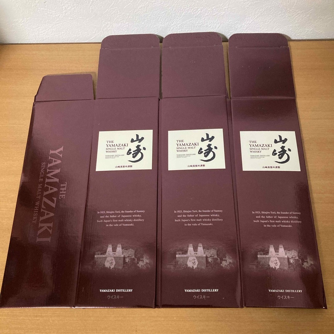 サントリー(サントリー)の空箱のみ　サントリー　山崎NV　700ml　3枚セット 食品/飲料/酒の酒(ウイスキー)の商品写真