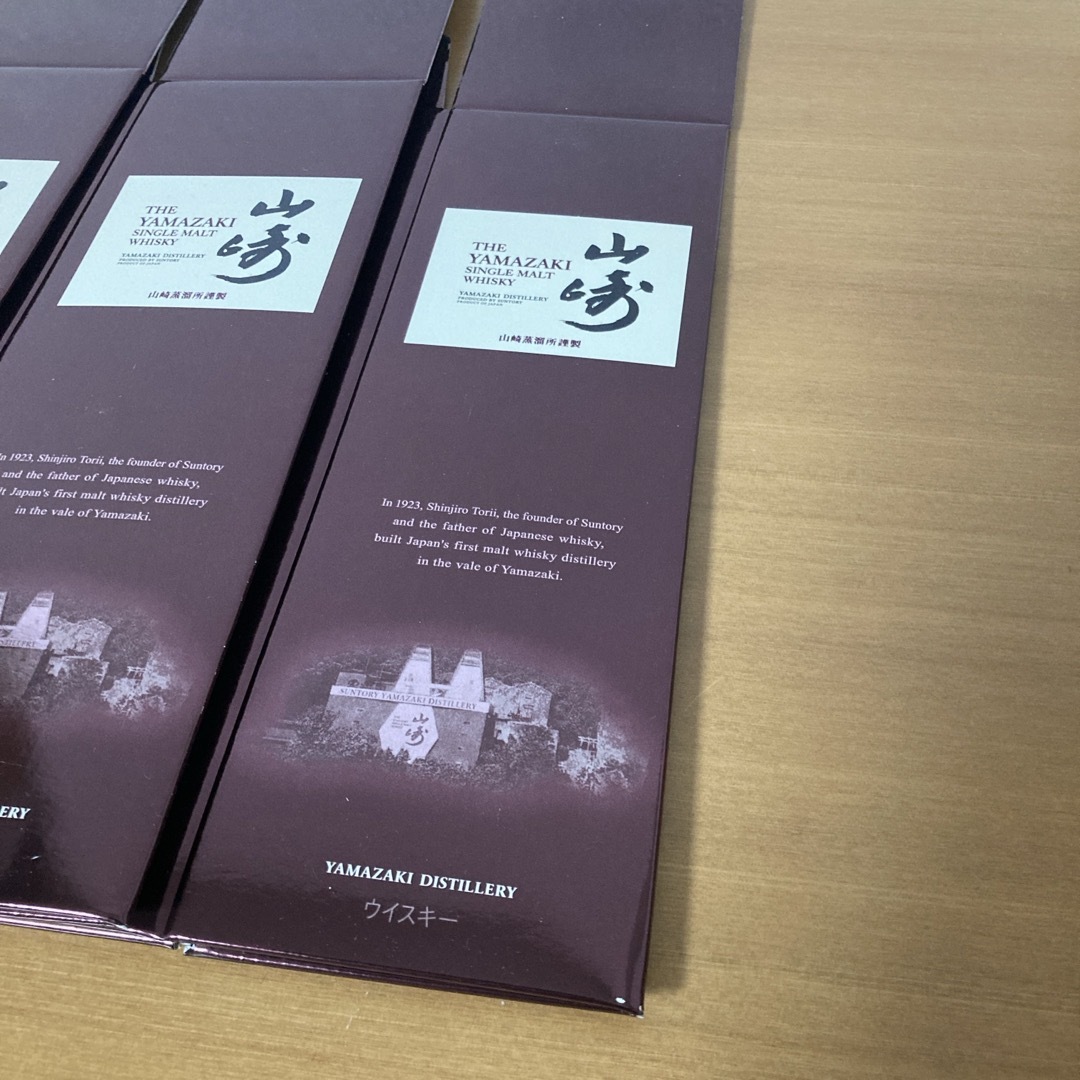 サントリー(サントリー)の空箱のみ　サントリー　山崎NV　700ml　3枚セット 食品/飲料/酒の酒(ウイスキー)の商品写真