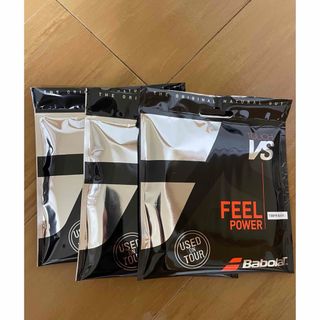 バボラ(Babolat)のBabolat TOUCH VS タッチVS 130 （ブラック）3張りセット(その他)