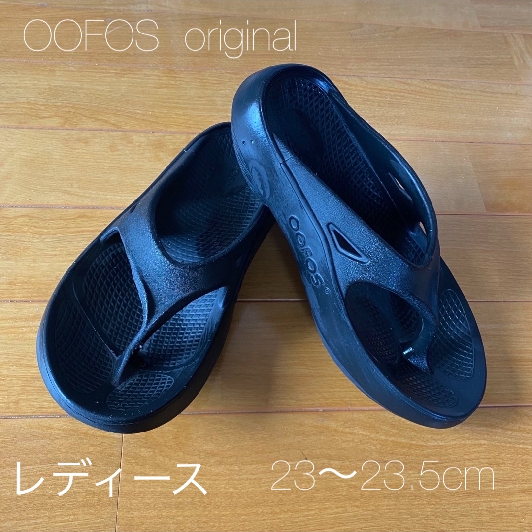 OOFOS(ウーフォス)のOOFOS　ウーフォス　リカバリーサンダル【USED】 レディースの靴/シューズ(ビーチサンダル)の商品写真