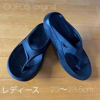 ウーフォス(OOFOS)のOOFOS　ウーフォス　リカバリーサンダル【USED】(ビーチサンダル)