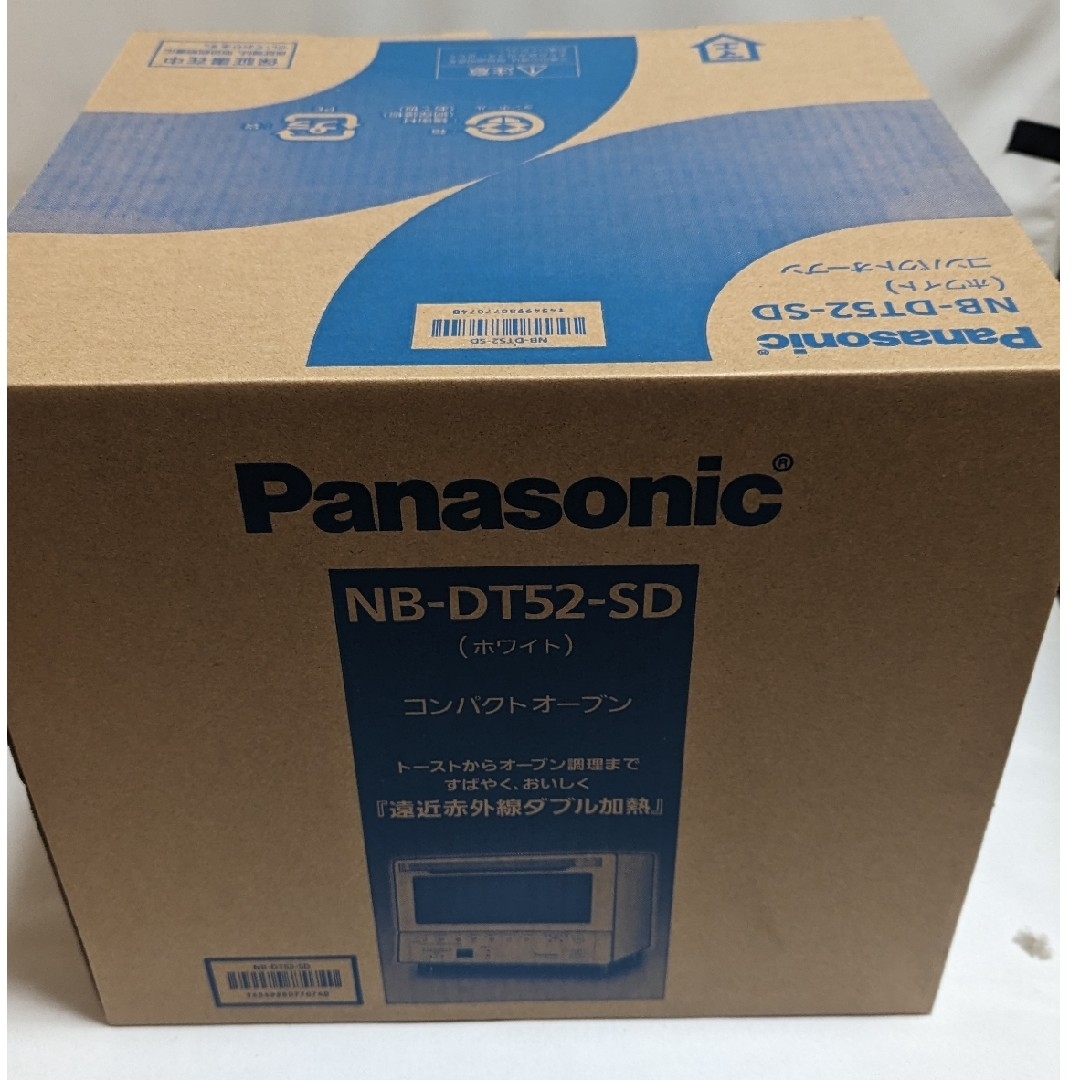 Panasonic(パナソニック)の新品　パナソニック　オーブントースターNB-DT52 スマホ/家電/カメラの調理家電(電子レンジ)の商品写真