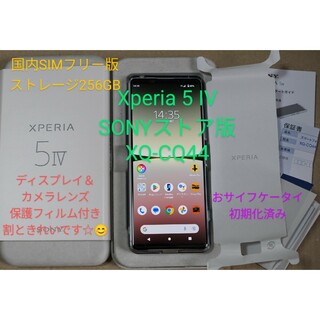Xperia - xperia Z ultra SOL24 カスタムrom 現状品の通販 by