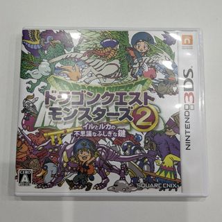 ニンテンドー3DS(ニンテンドー3DS)のドラゴンクエストモンスターズ2　イルとルカの不思議なふしぎな鍵 3DS ソフト(携帯用ゲームソフト)