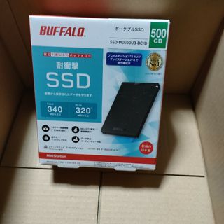 バッファロー(Buffalo)のBUFFALO 500GB SSD(その他)