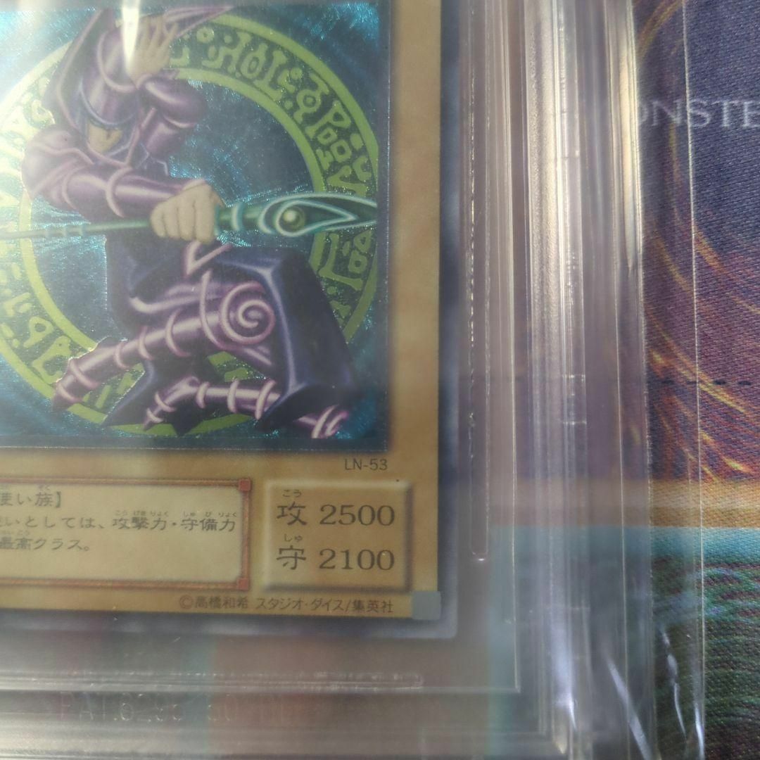 遊戯王(ユウギオウ)の遊戯王　ブラックマジシャン　bgs9.5 LN-53 レリーフ　アルティメット エンタメ/ホビーのトレーディングカード(シングルカード)の商品写真