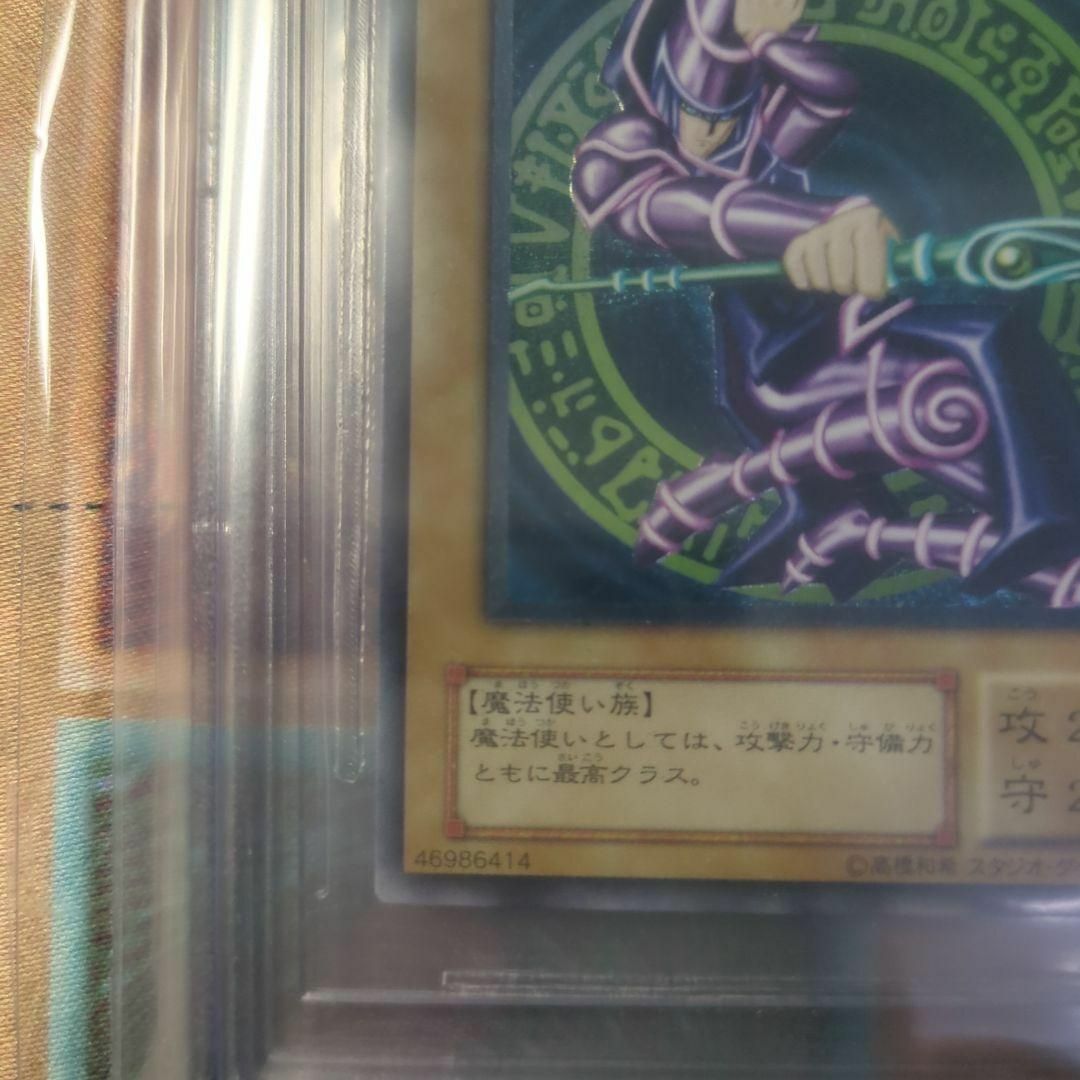 遊戯王(ユウギオウ)の遊戯王　ブラックマジシャン　bgs9.5 LN-53 レリーフ　アルティメット エンタメ/ホビーのトレーディングカード(シングルカード)の商品写真