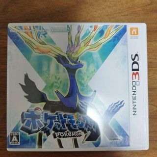 ポケットモンスター X(携帯用ゲームソフト)