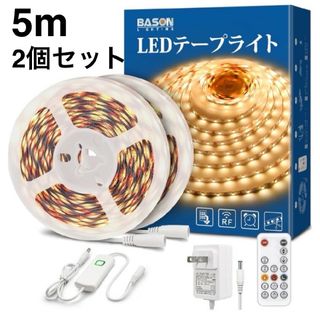 ledテープライト10m 360度制御ledテープ RFリモコン間接照明 12V(その他)