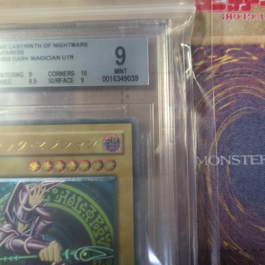 遊戯王(ユウギオウ)の遊戯王　bgs9 ブラックマジシャン　LN-53 レリーフ　希少　絶版　初期 エンタメ/ホビーのトレーディングカード(シングルカード)の商品写真