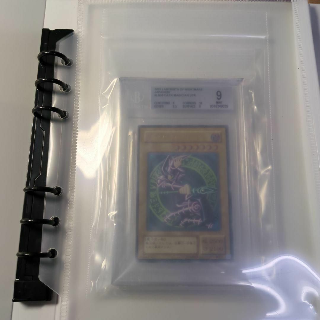 遊戯王(ユウギオウ)の遊戯王　bgs9 ブラックマジシャン　LN-53 レリーフ　希少　絶版　初期 エンタメ/ホビーのトレーディングカード(シングルカード)の商品写真