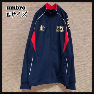 アンブロ(UMBRO)の【アンブロ】トラックジャケットジャージ　肩ロゴ　ネイビーワンポイント　金色23(ジャージ)