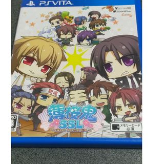 プレイステーションヴィータ(PlayStation Vita)の薄桜鬼SSL ～sweet school life～(携帯用ゲームソフト)