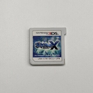ニンテンドー3DS(ニンテンドー3DS)のポケットモンスター X 3DS ソフト(携帯用ゲームソフト)