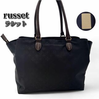 ラシット トートバッグ（ブラック/黒色系）の通販 400点以上 | Russet