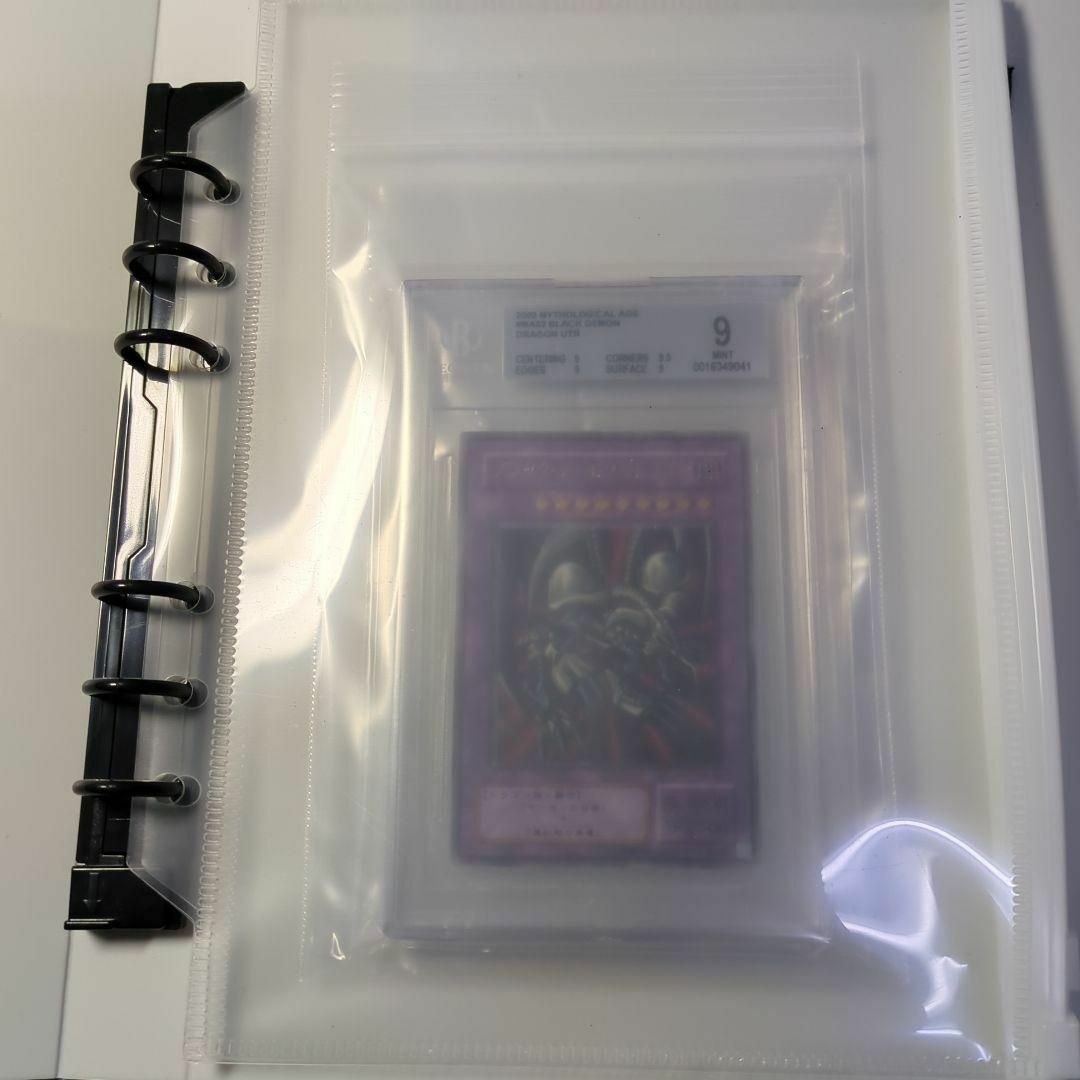 遊戯王(ユウギオウ)の遊戯王　bgs9 MA-52  ブラックデーモンズドラゴン　レリーフ　貴重　2期 エンタメ/ホビーのトレーディングカード(シングルカード)の商品写真