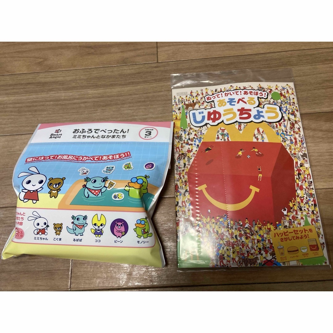 西松屋(ニシマツヤ)の新品☆未使用 おふろでぺったん&あそべるじゆうちょうセット キッズ/ベビー/マタニティのおもちゃ(お風呂のおもちゃ)の商品写真