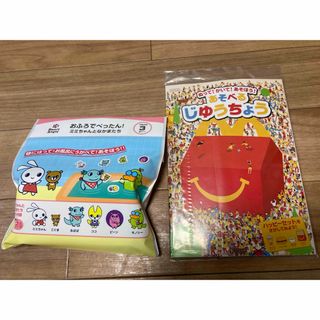 ニシマツヤ(西松屋)の新品☆未使用 おふろでぺったん&あそべるじゆうちょうセット(お風呂のおもちゃ)