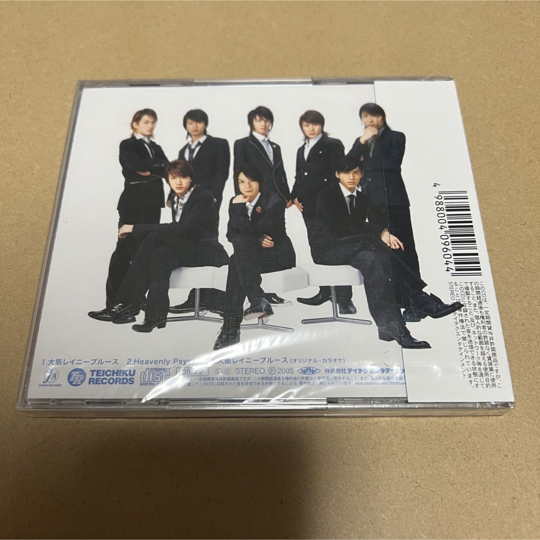 関ジャニ∞(カンジャニエイト)の【新品・未開封】関ジャニ∞ 大阪レイニーブルース　CD エンタメ/ホビーのCD(ポップス/ロック(邦楽))の商品写真