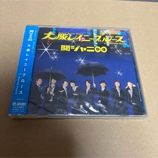 カンジャニエイト(関ジャニ∞)の【新品・未開封】関ジャニ∞ 大阪レイニーブルース　CD(ポップス/ロック(邦楽))