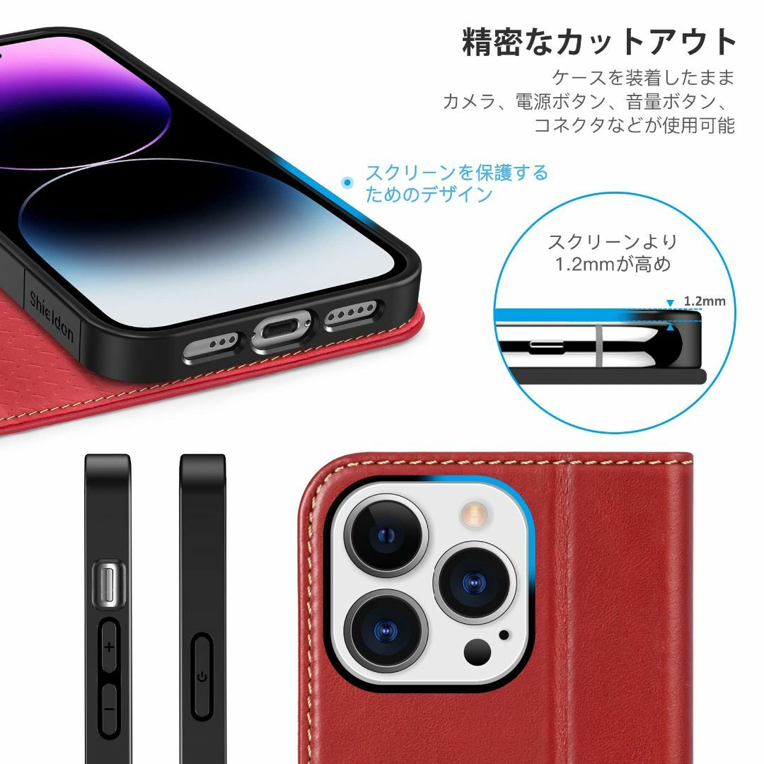 【色:レッド（レトロ型）】SHIELDON iPhone14 Pro ケース 手 スマホ/家電/カメラのスマホアクセサリー(その他)の商品写真