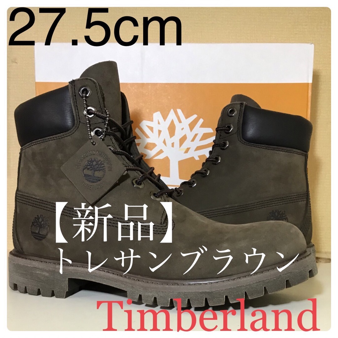 Timberland(ティンバーランド)の【新品Timberland】27.5cm ティンバーランド トレサンブラウン メンズの靴/シューズ(ブーツ)の商品写真