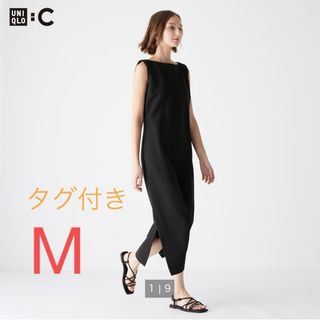 UNIQLO - ユニクロ ブラッシュドジャージージャンパースカート