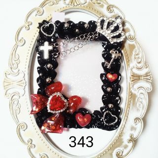 【343】B8 トレカケース 硬質ケース  ホイップデコ bigリボン レッド(その他)